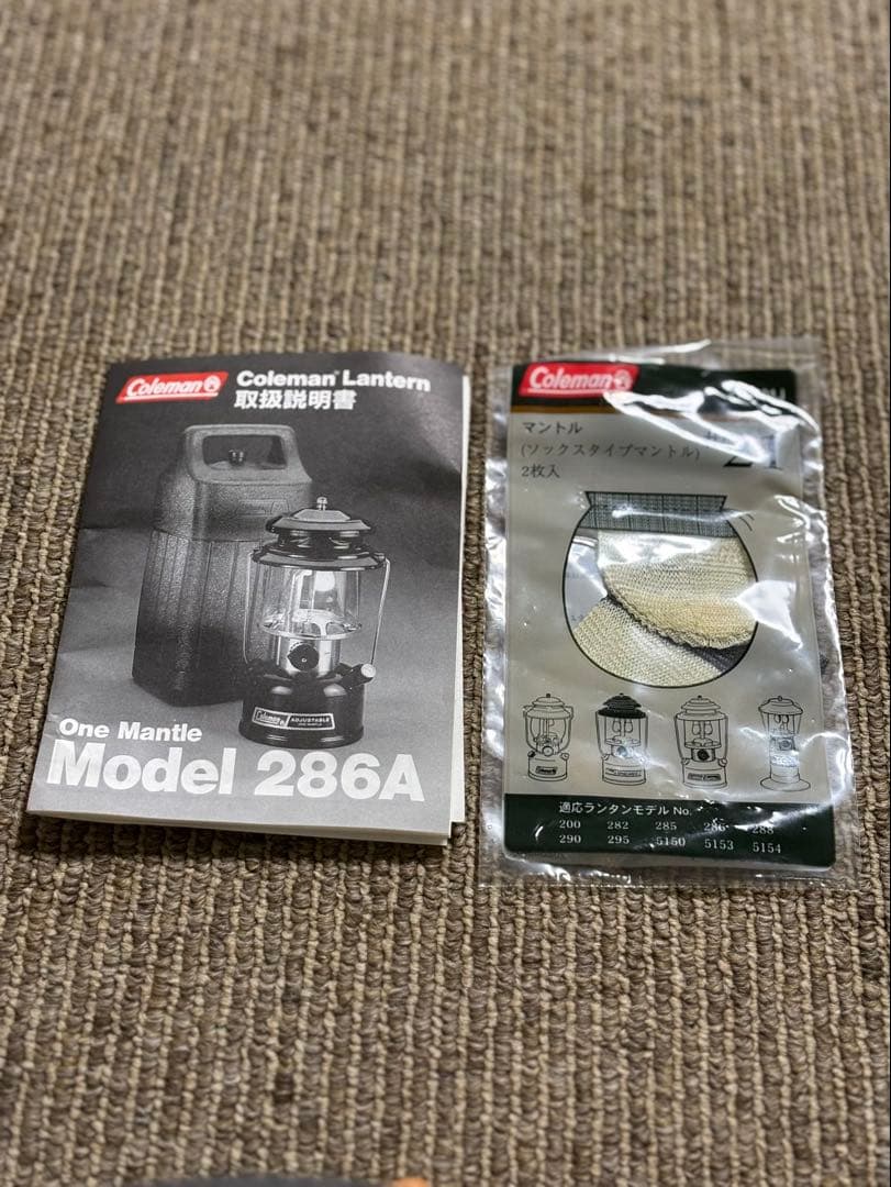 Coleman ランタン 286A740J