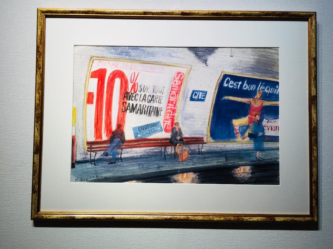 西村功｜真作保証｜シテ駅ホーム｜肉筆｜水彩・パステル画｜ 原画 美術 1点物｜