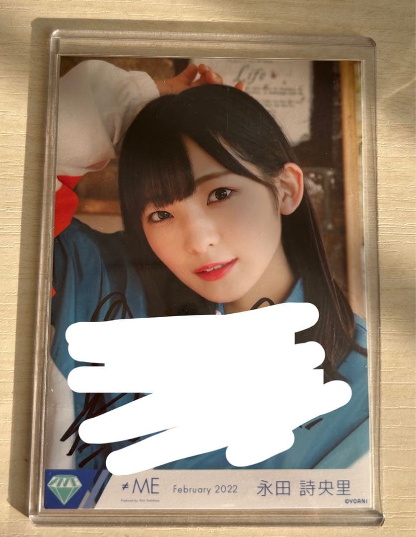 永田詩央里 ワタシアクセント 直筆 ヨリ