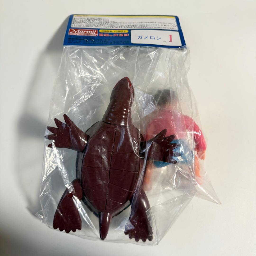 マーミット　世紀の大怪獣シリーズ　ガメロン　浦島太郎　ソフビ　フィギュア