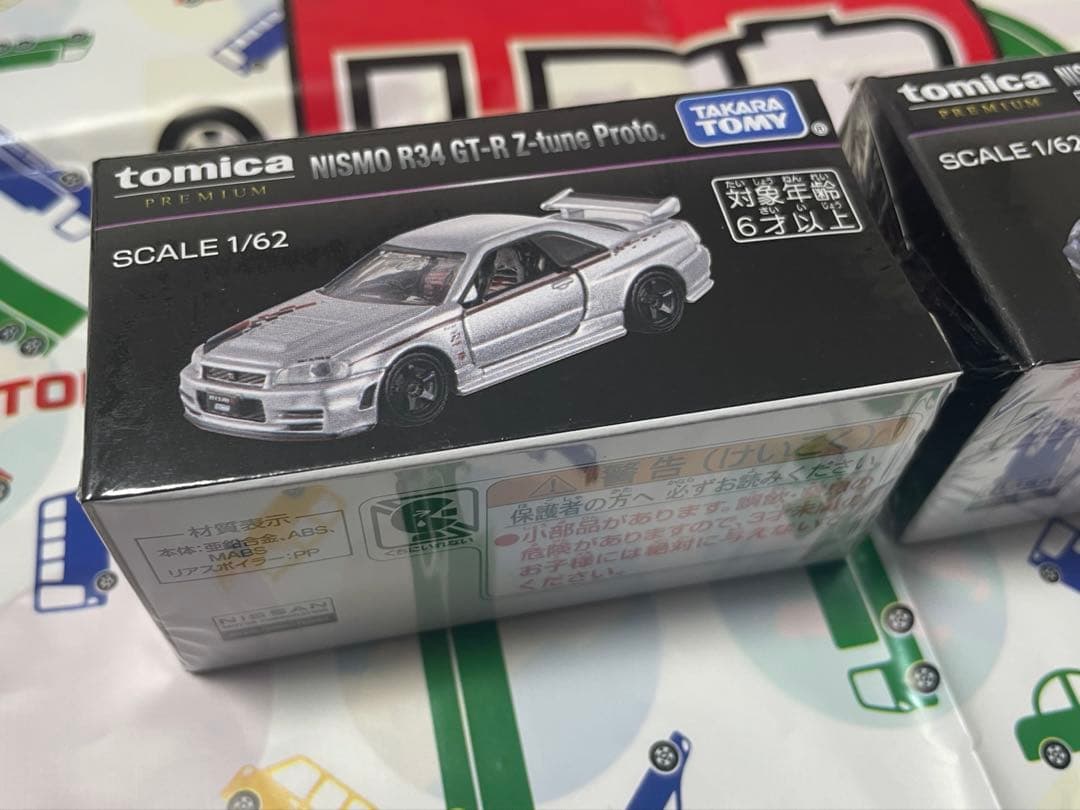 トミカ プレミアム ジャパンモビリティショー　日産 GT-R ２台セット 限定