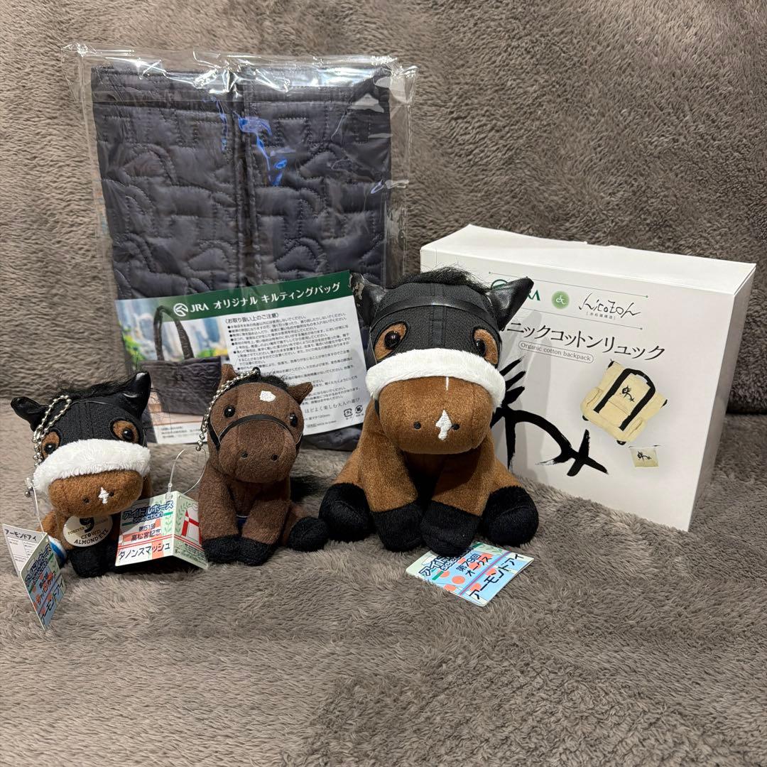 JRA バック アイドルホース アーモンドアイ ダノンスマッシュ 5点セット