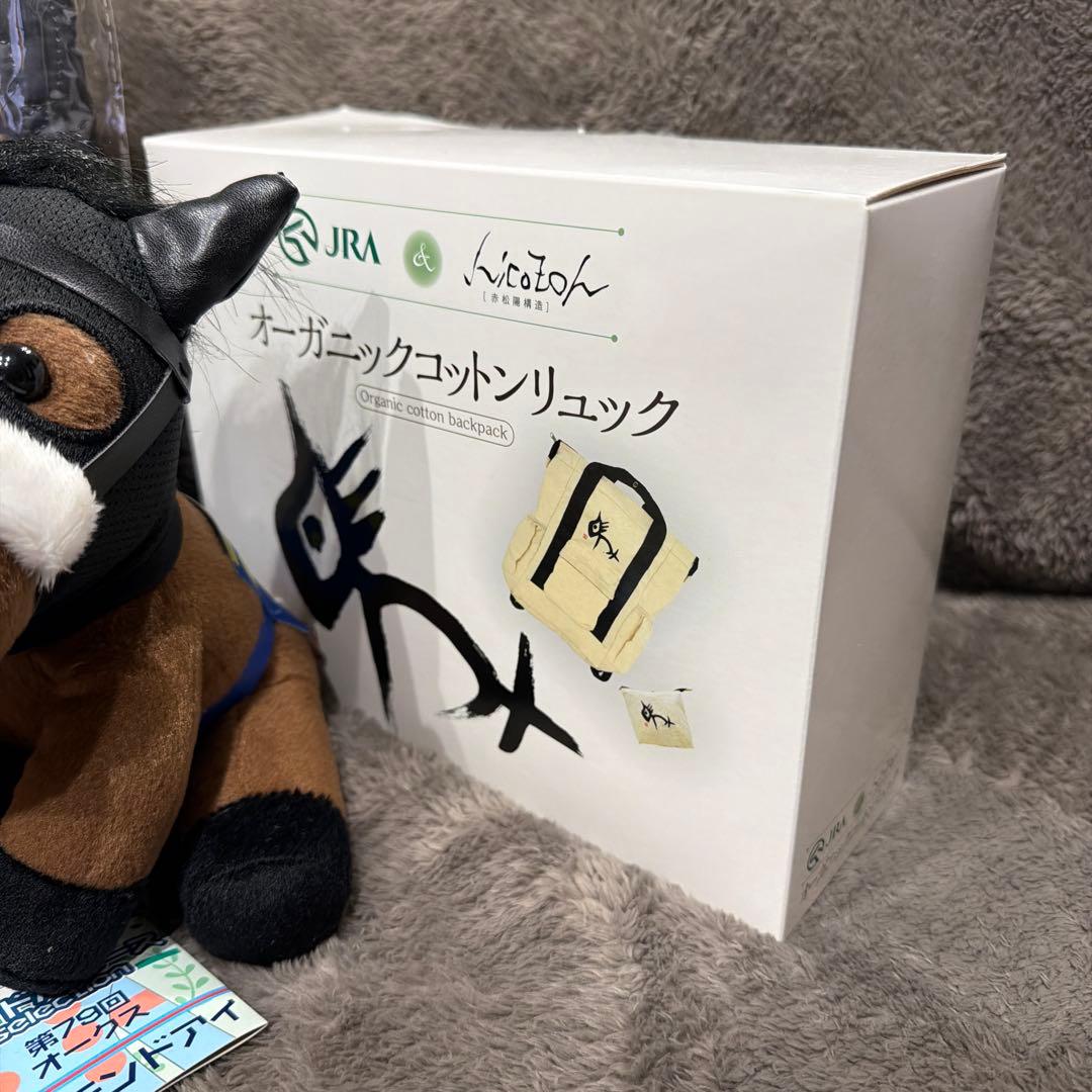 JRA バック アイドルホース アーモンドアイ ダノンスマッシュ 5点セット