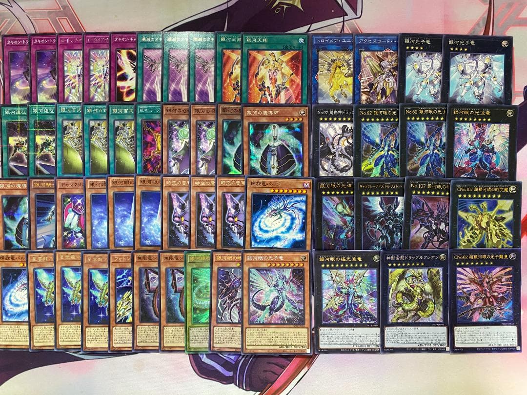 遊戯王　時空竜　銀河眼　ギャラクシー　タキオン　本格構築済みデッキ