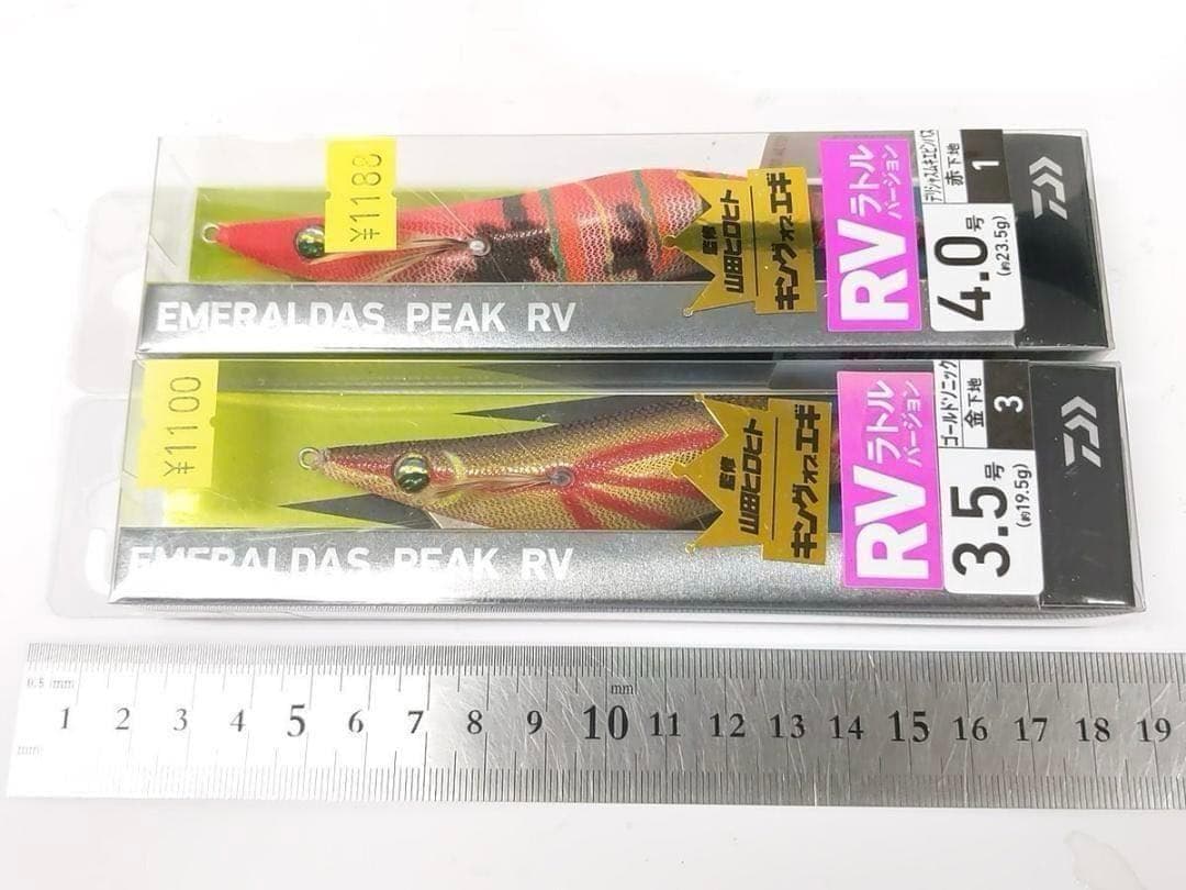 ダイワ エメラルダスピーク 3.5号, RV 4.0号 等 エギ 計17点 新品