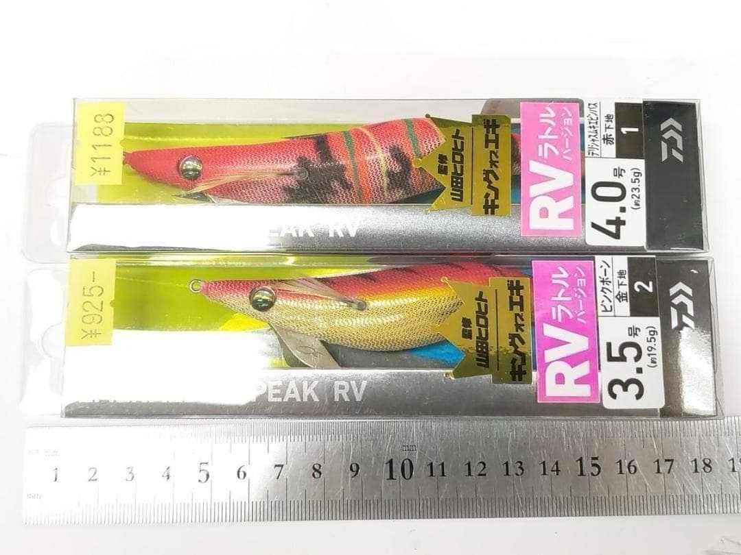 ダイワ エメラルダスピーク 3.5号, RV 4.0号 等 エギ 計17点 新品