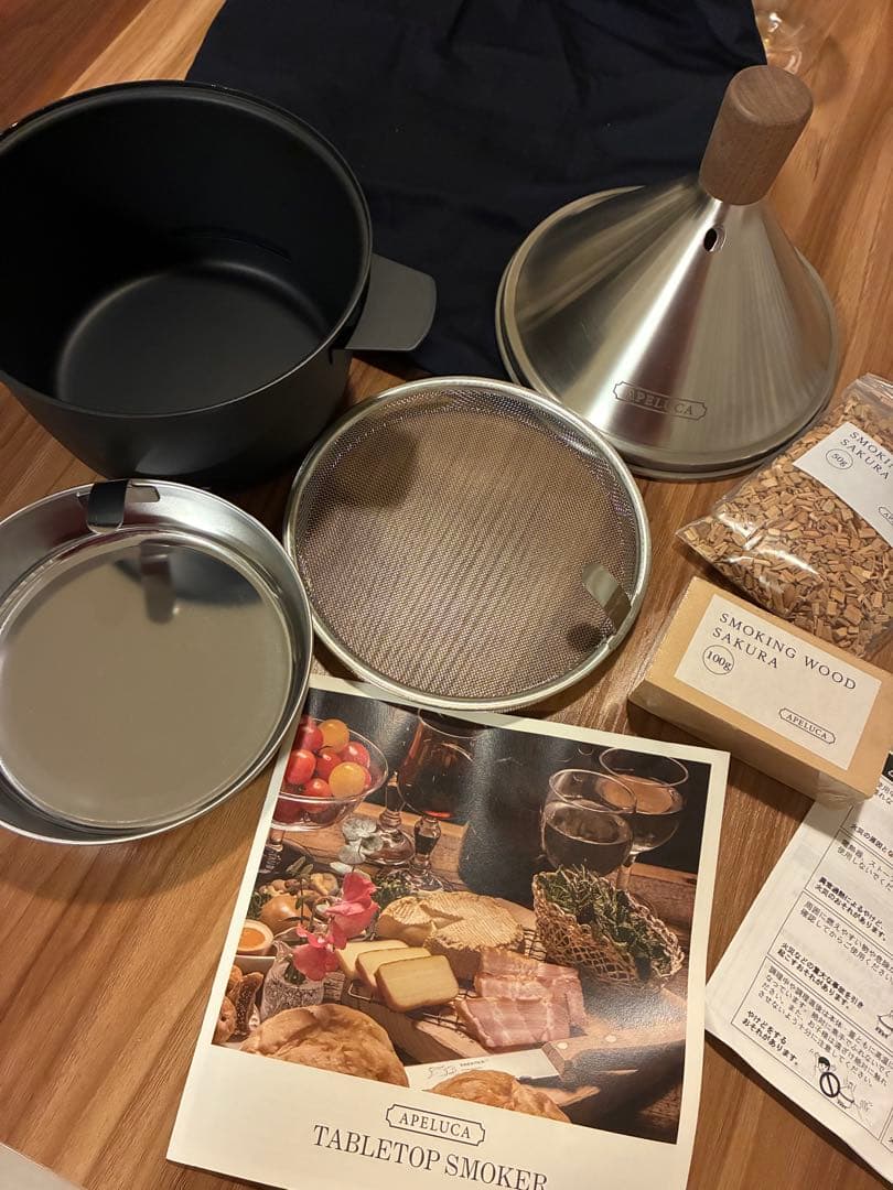 新品未使用　APELUCA テーブルトップスモーカー　燻製器