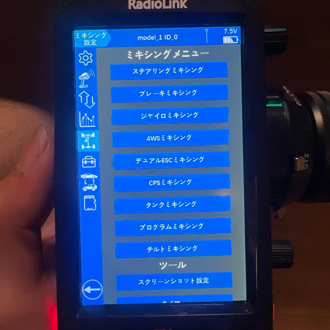 RadioLink RC8X バッテリー付き