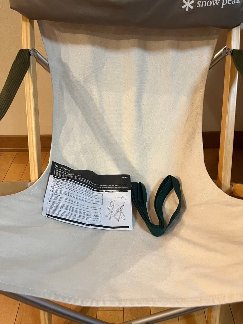  peak Take!チェアロング　LV-086