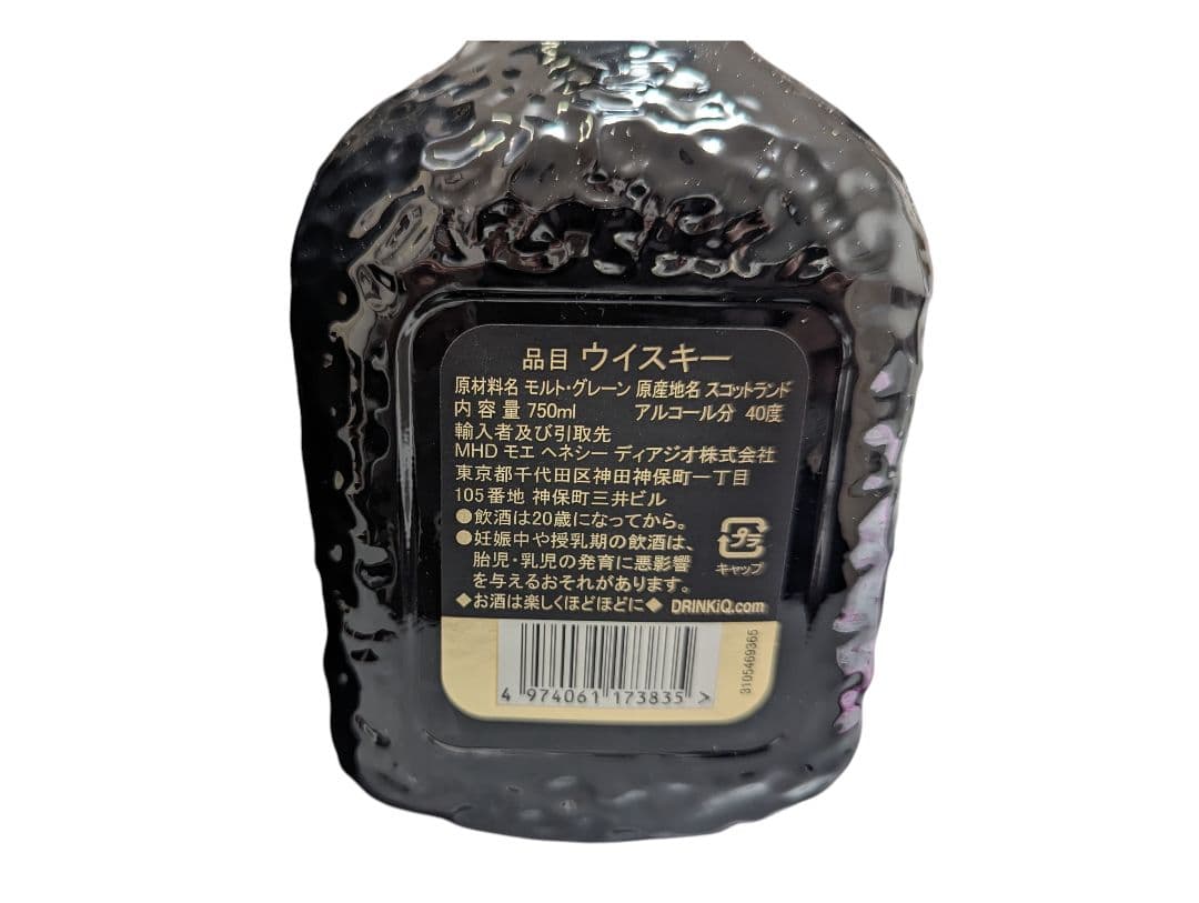 Grand Old Parr 18年 ブレンデッドスコッチウイスキー 750ml