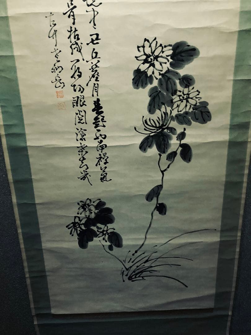 書の掛け軸です。