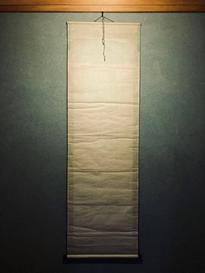 書の掛け軸です。