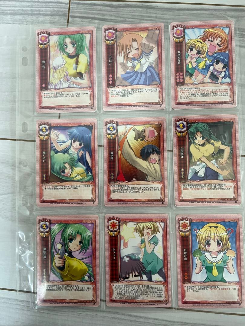 旧Lycee ひぐらしのなく頃に　うみねこのなく頃に　カード