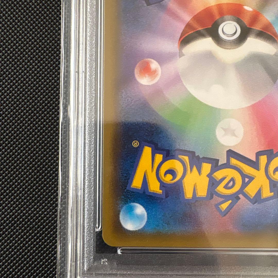 ス*ド様 【PSA10】リーリエの全力 sm11b 068/049