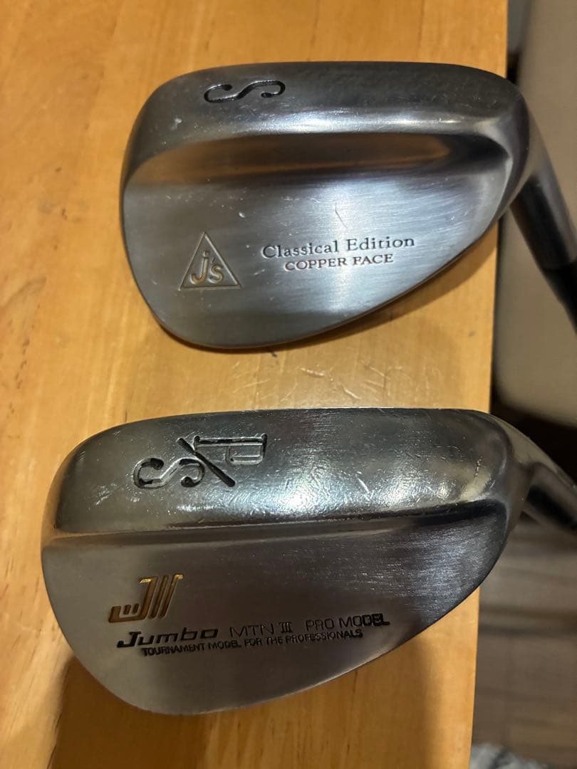 ジャンボ尾崎　ウエッジ2本