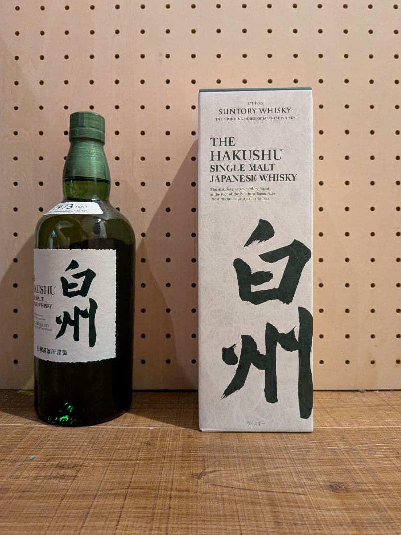 白州 700ml 箱付き サントリー 新品 未開封
