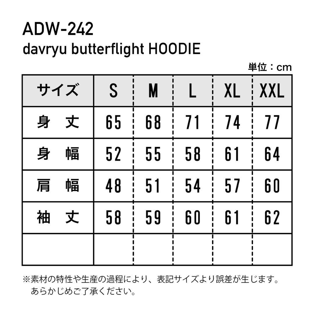 davryu パーカー グレー系 新品 BE:FIRST SOTA