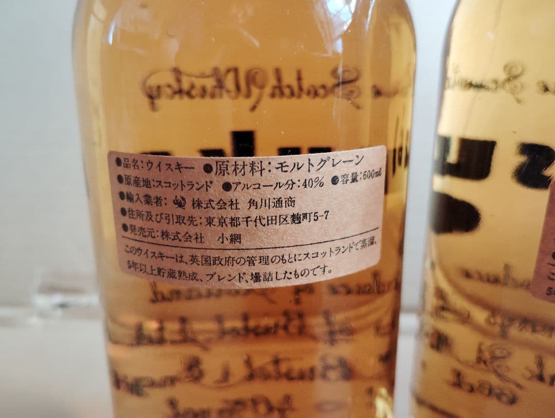 asuka ウイスキー アスカ