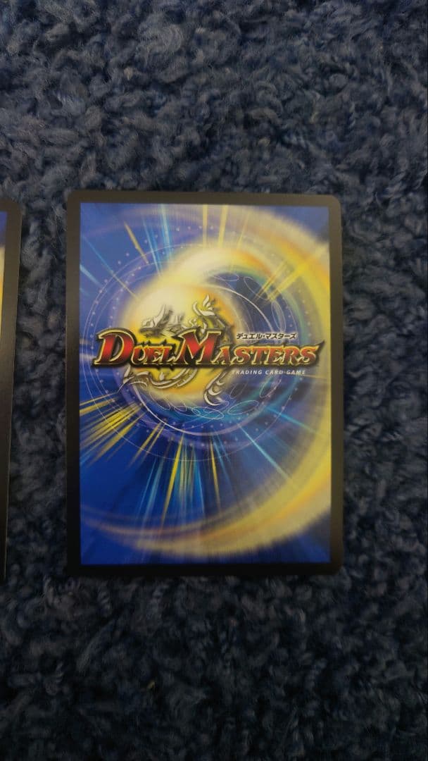 キャンベロ レッゾスター 金トレジャー 2枚