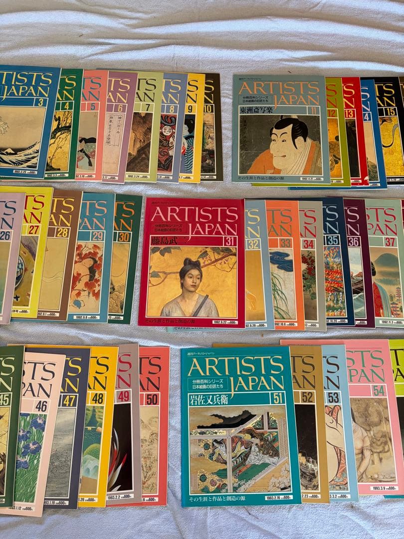 週刊グレートアーティスト　週刊アーティストジャパン　まとり売り