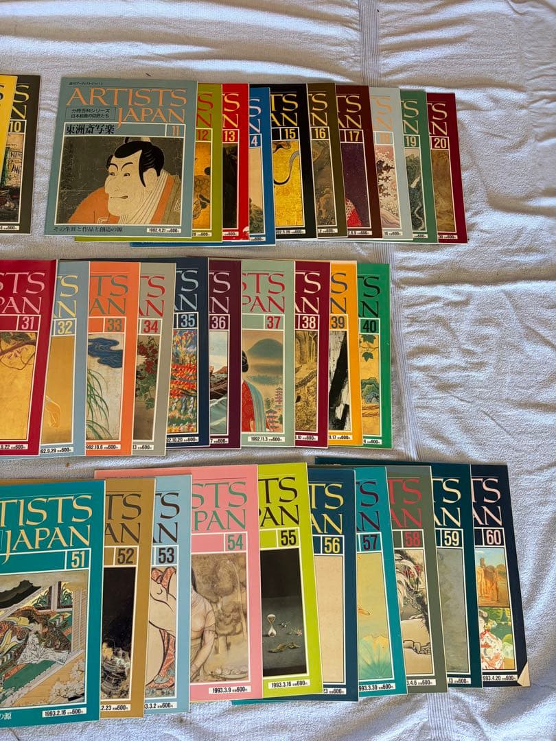 週刊グレートアーティスト　週刊アーティストジャパン　まとり売り