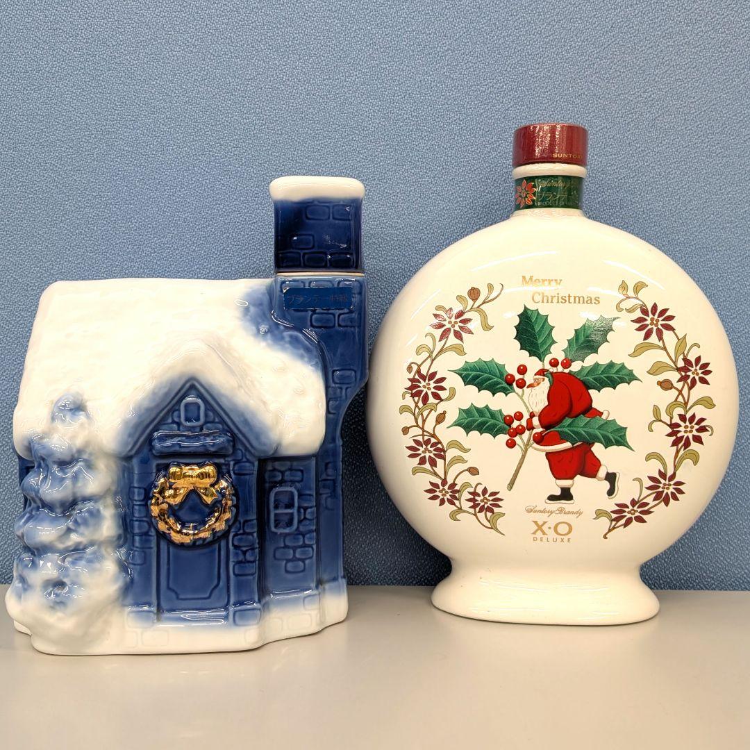 サントリー　ブランデーXO　クリスマスボトル 2種セット　未開栓