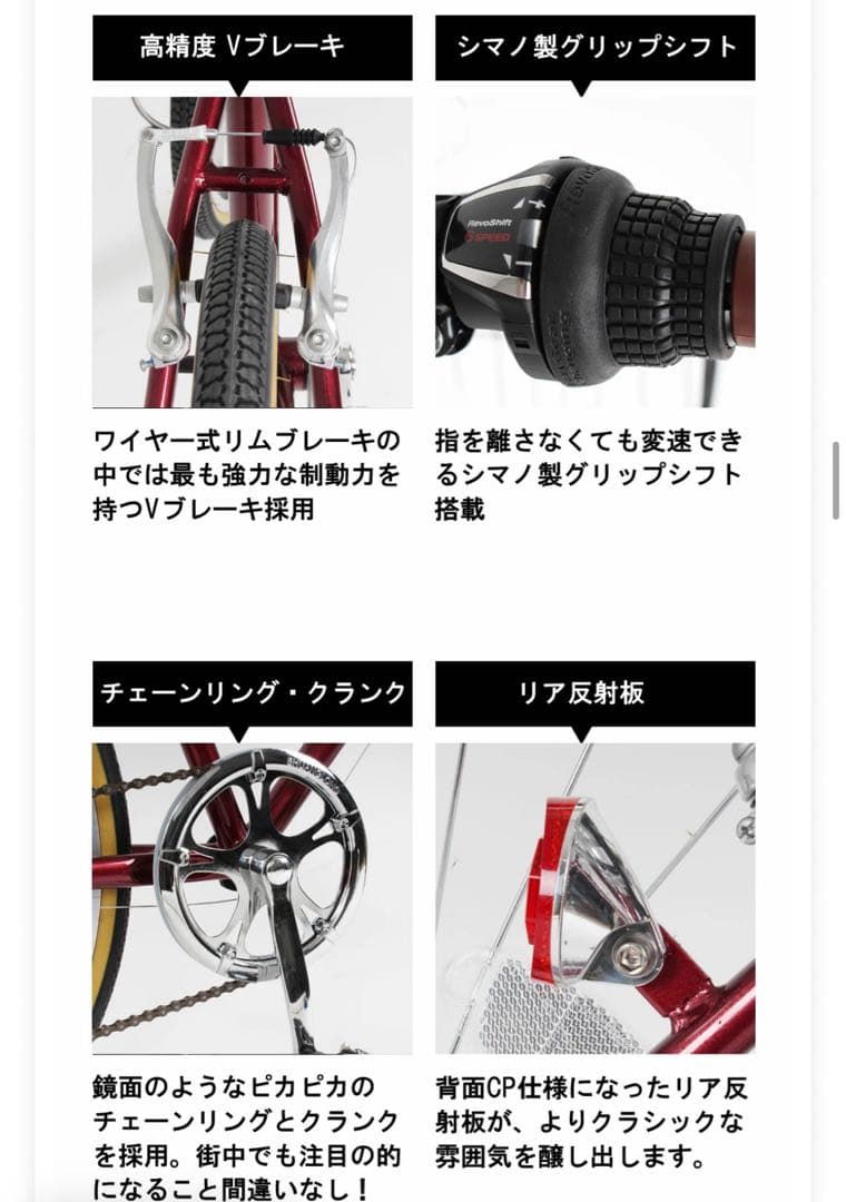 26インチ シマノ製6段変速 クロスバイク（グリーン）