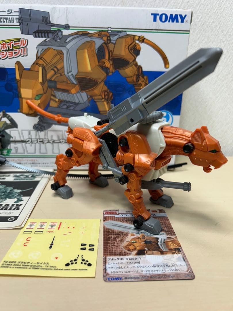 ゾイド　グラビティーウルフ　グラビティーサイクス　グラビティザウラー