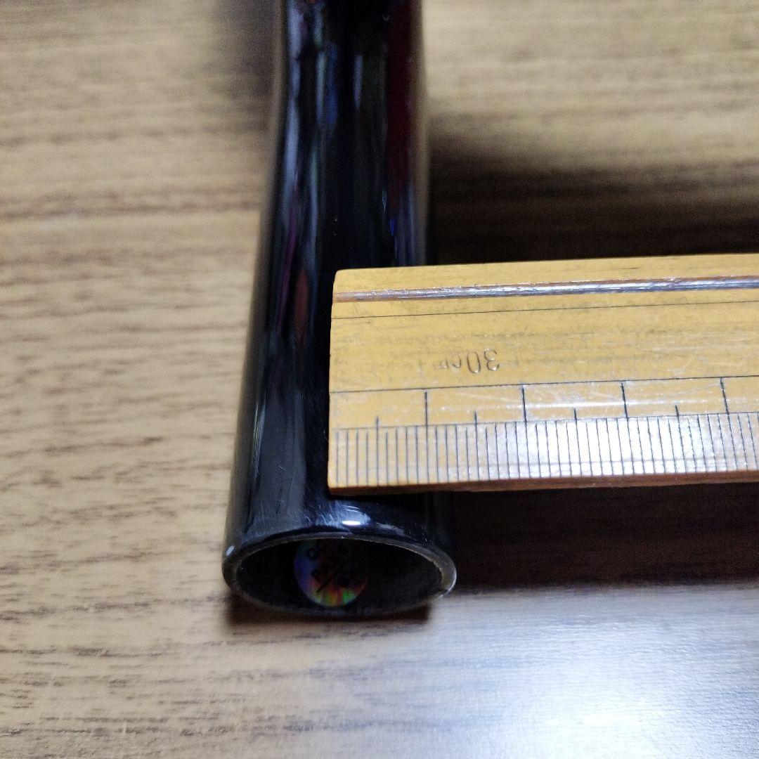 320mm　トラックカーボンハンドル　ボーマGH-TR320mm