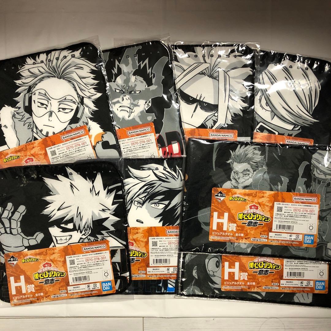 僕のヒーローアカデミア　ヒロアカ　一番くじ　意志　全賞　フルコンプ　コンプリート