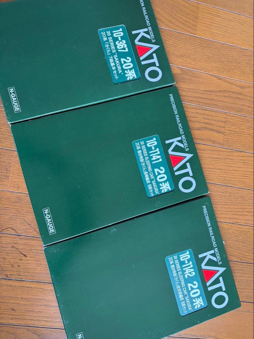 KATO 10-1141 寝台特急　さくら　長崎編成　10-1142 佐世保編成