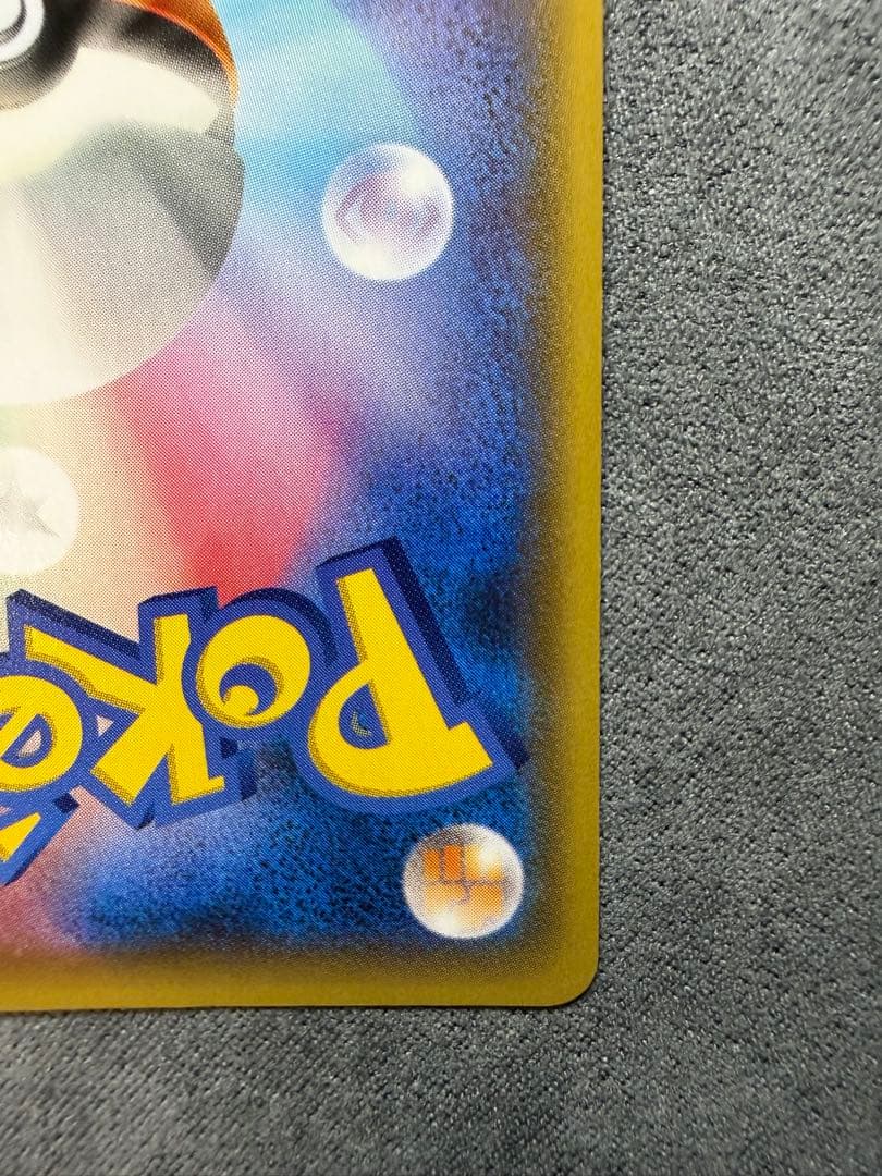 【美品・白かけなし】フーパ プロモ (155/XY-P) ②