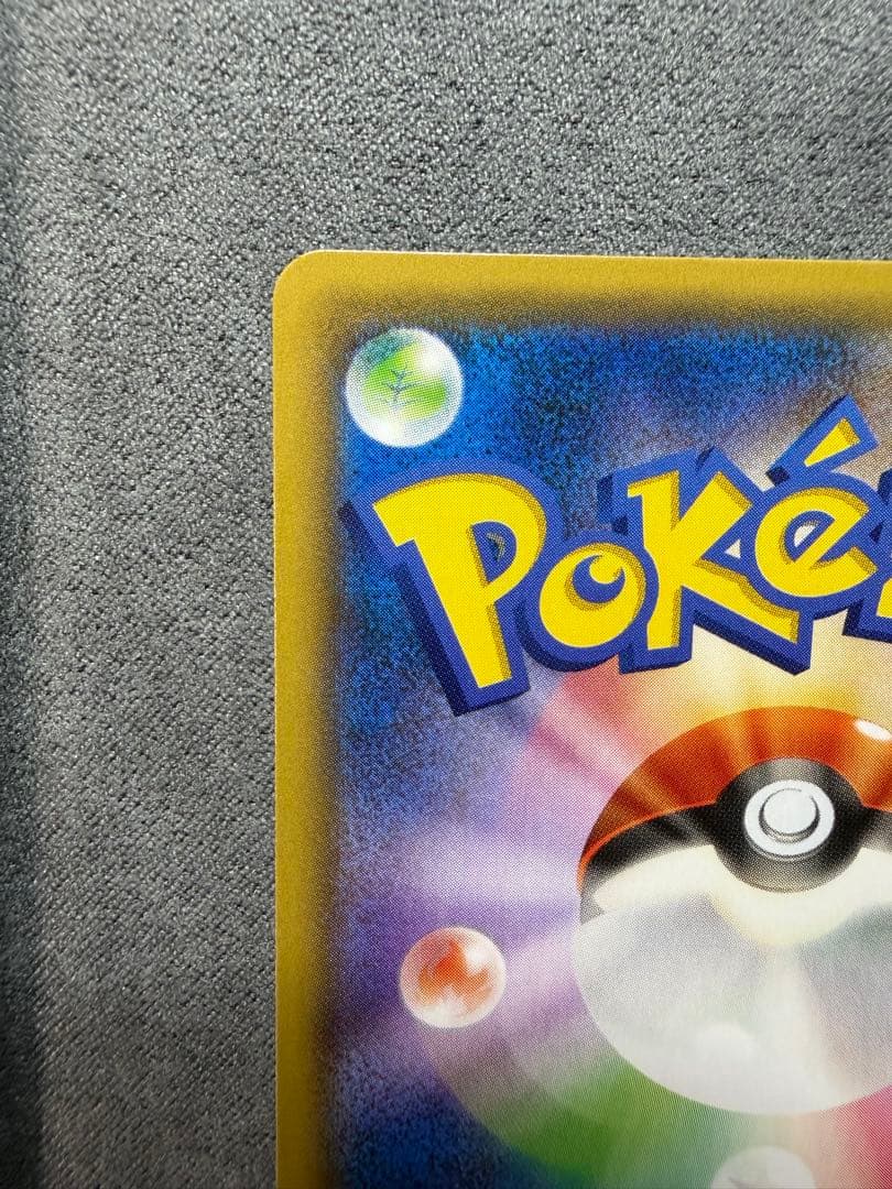 【美品・白かけなし】フーパ プロモ (155/XY-P) ②