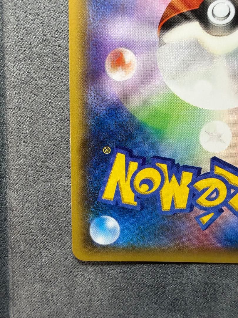 【美品・白かけなし】フーパ プロモ (155/XY-P) ②