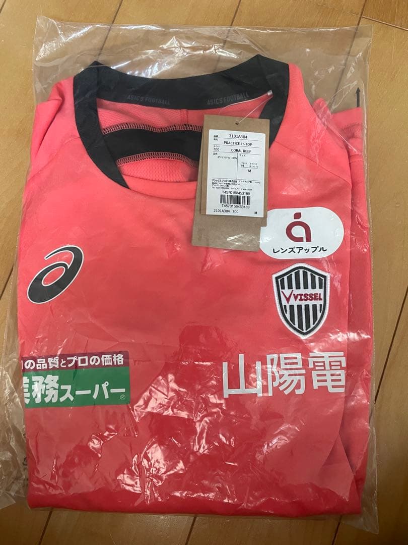 ヴィッセル神戸　プラクティスシャツ　長袖　練習着　非売品