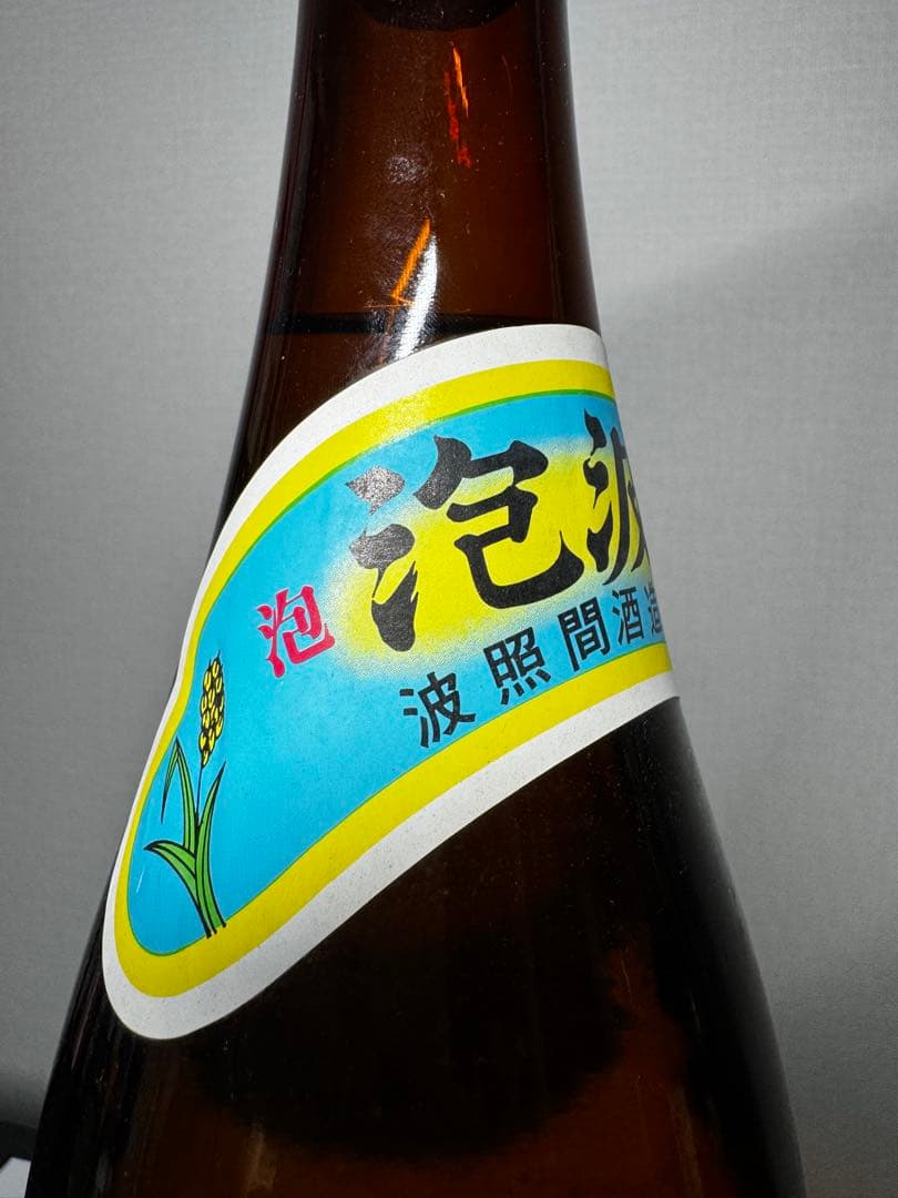 dachronicpoint　旧住所！！　37年〜42年古酒！！