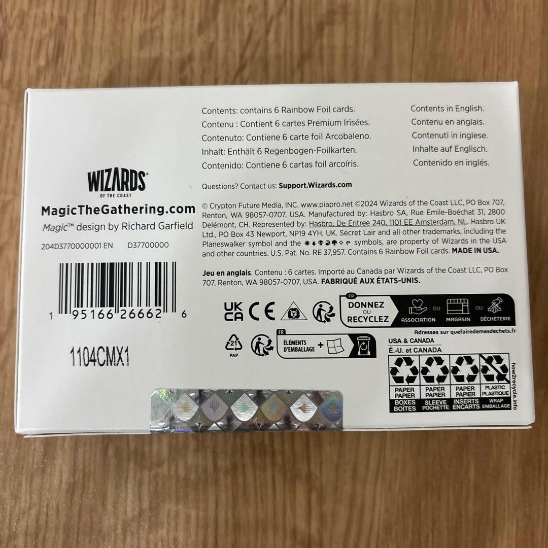 マジック:ザ•ギャザリングSuperdrop 2024 Hatsune Miku