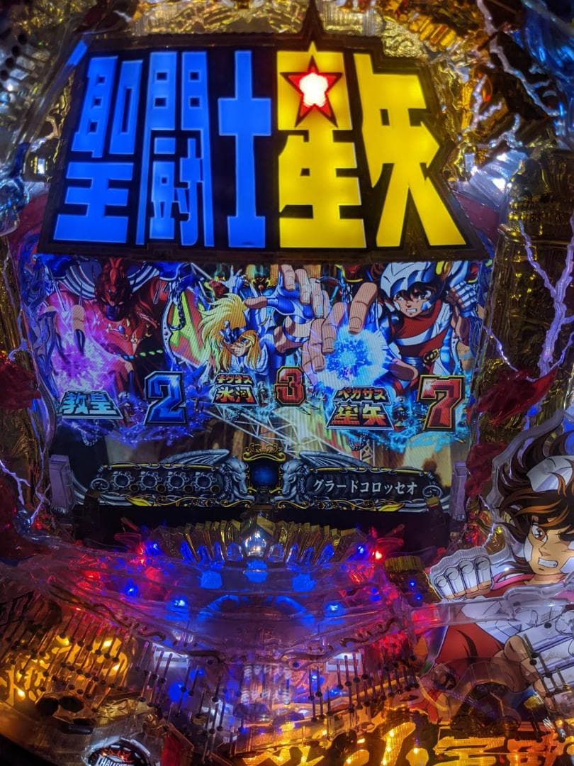 CR聖闘士星矢2XLC（星の運命）　 1/392.43 ＭＡＸ機　送料込