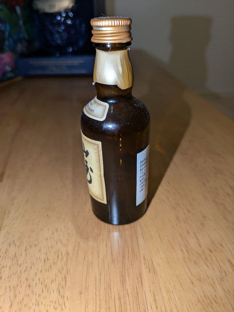  Salute 21年 青いボトル＆山崎12年ミニボトル(中身半分）