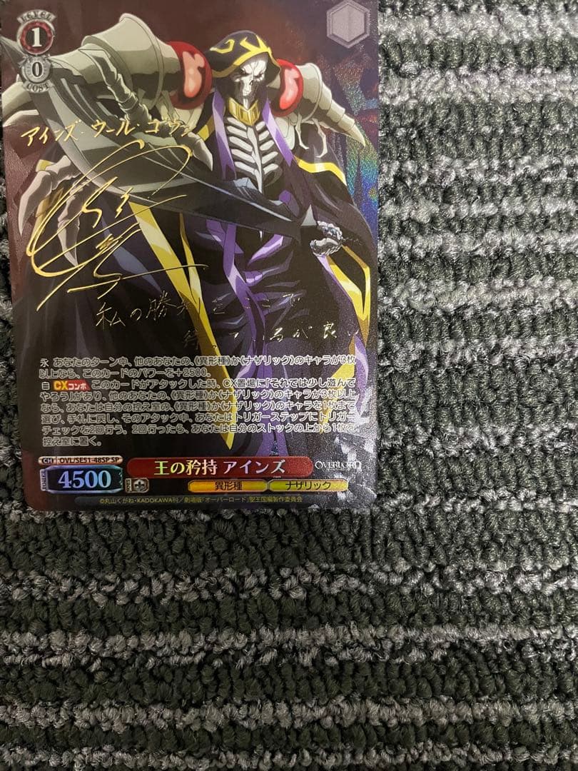 ヴァイス　オーバーロード 　王の矜持　アインズ　SP サイン 劇場版　聖王国編