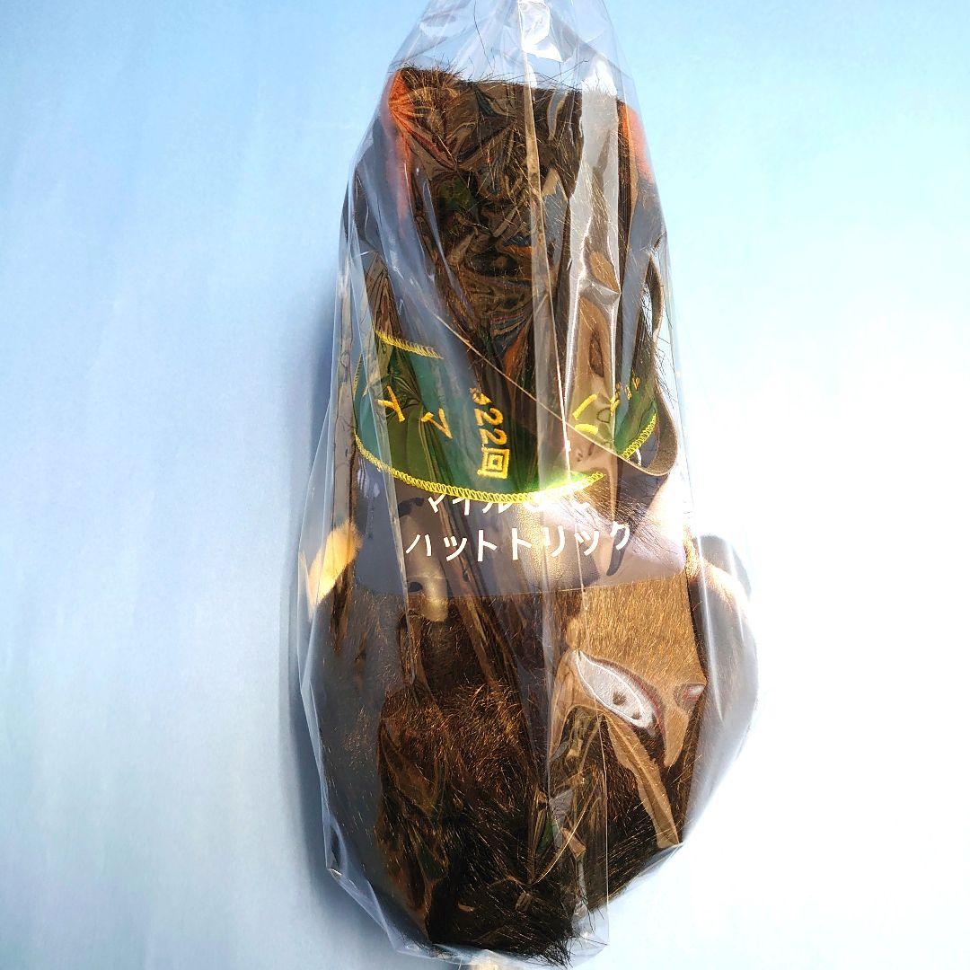 【稀少品】ハットトリック ぬいぐるみ 競馬ウマ娘 馬 アイドルホースAVANTI