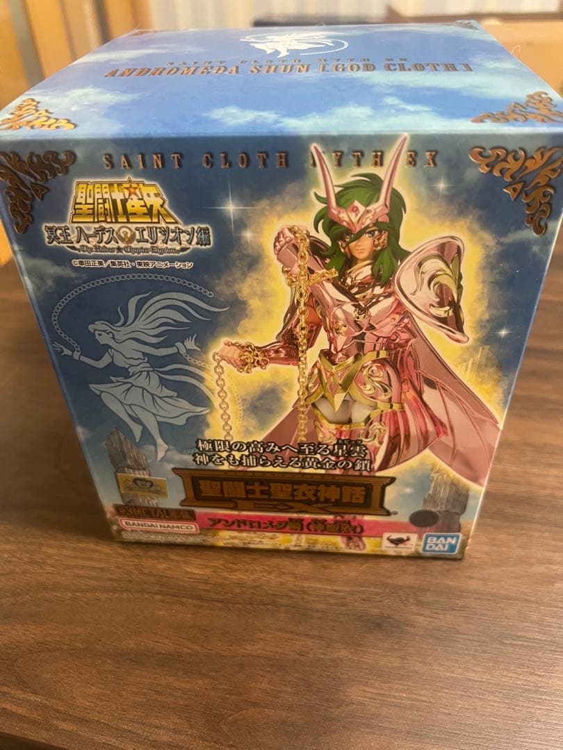 聖闘士星矢 聖衣神話EX アンドロメダ瞬 [ゴッドクロス]