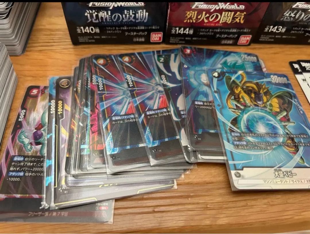 ドラゴンボール フュージョンワールド 未開封BOX まとめ売りの＋おまけ
