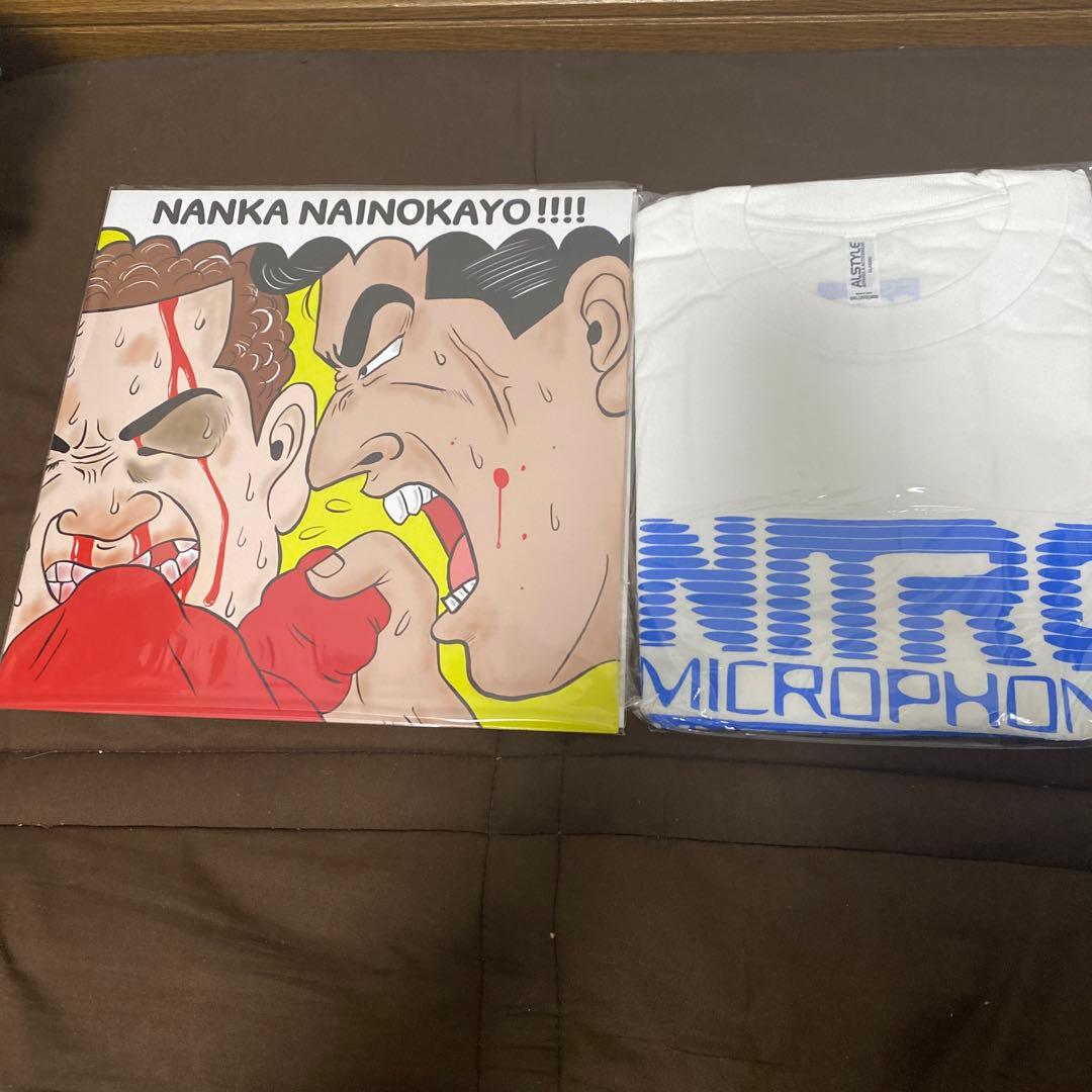 NITRO MICROPHONE UNDERGROUND ナンカナイノカヨ