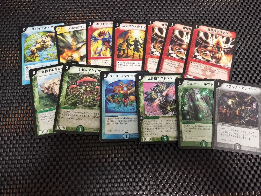 ピ*ン様 ハイランダーボルコン デュエマクラシック05対応 旧枠光り物 プロモ