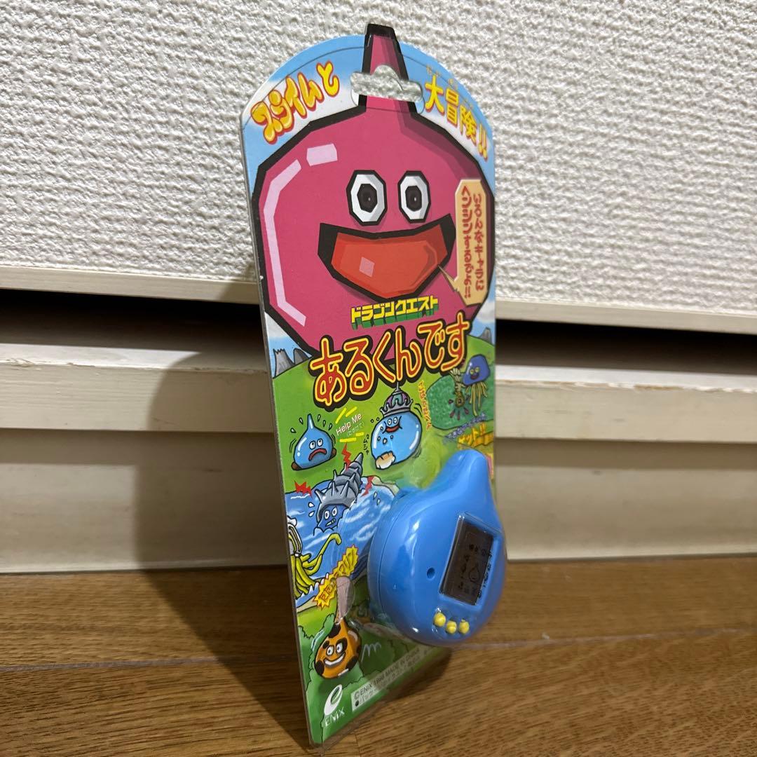 ドラゴンクエスト あるくんです 青 当時物