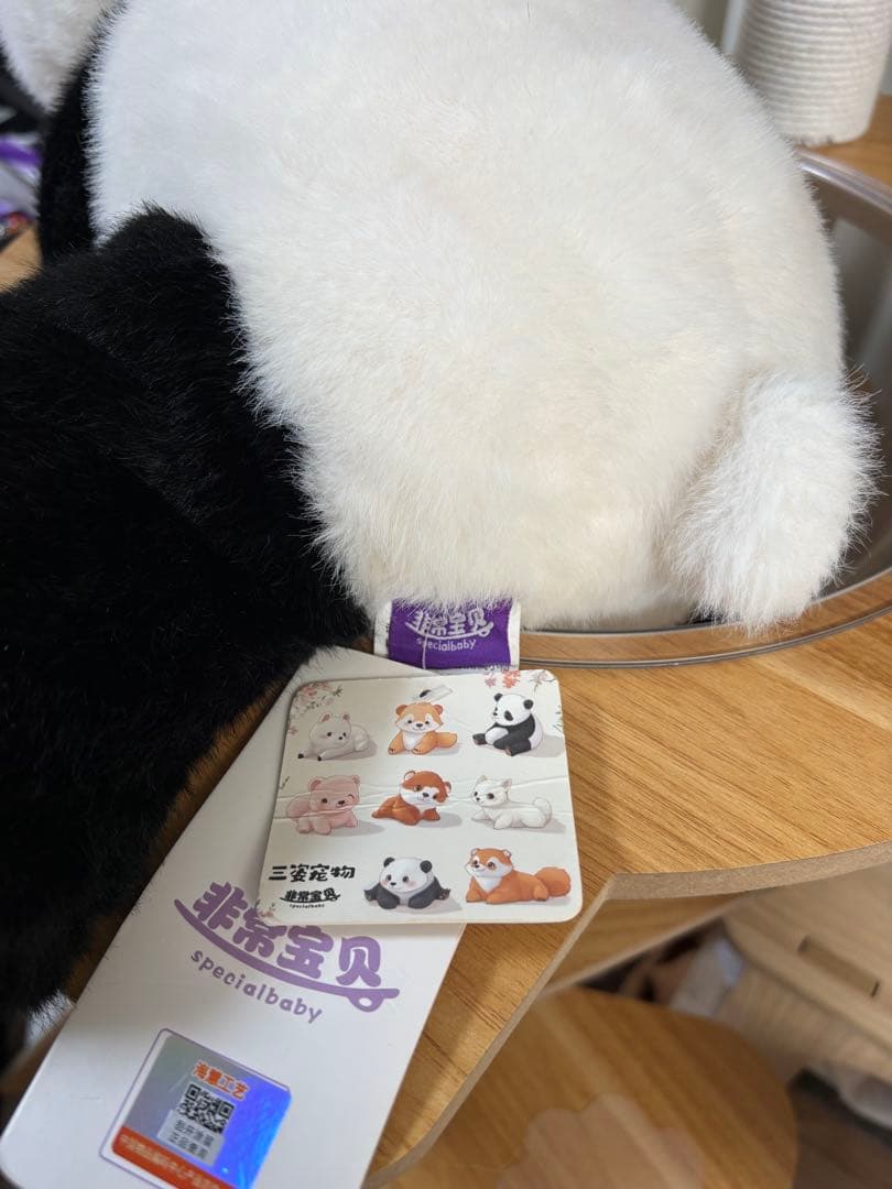 「中国成都限定」パンダ　ぬいぐるみ