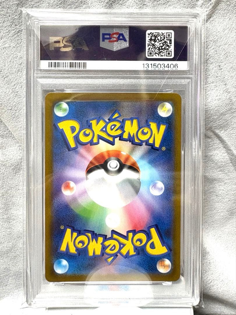 ミミッキュVMAX CSR 234/184 PSA10 ポケカ