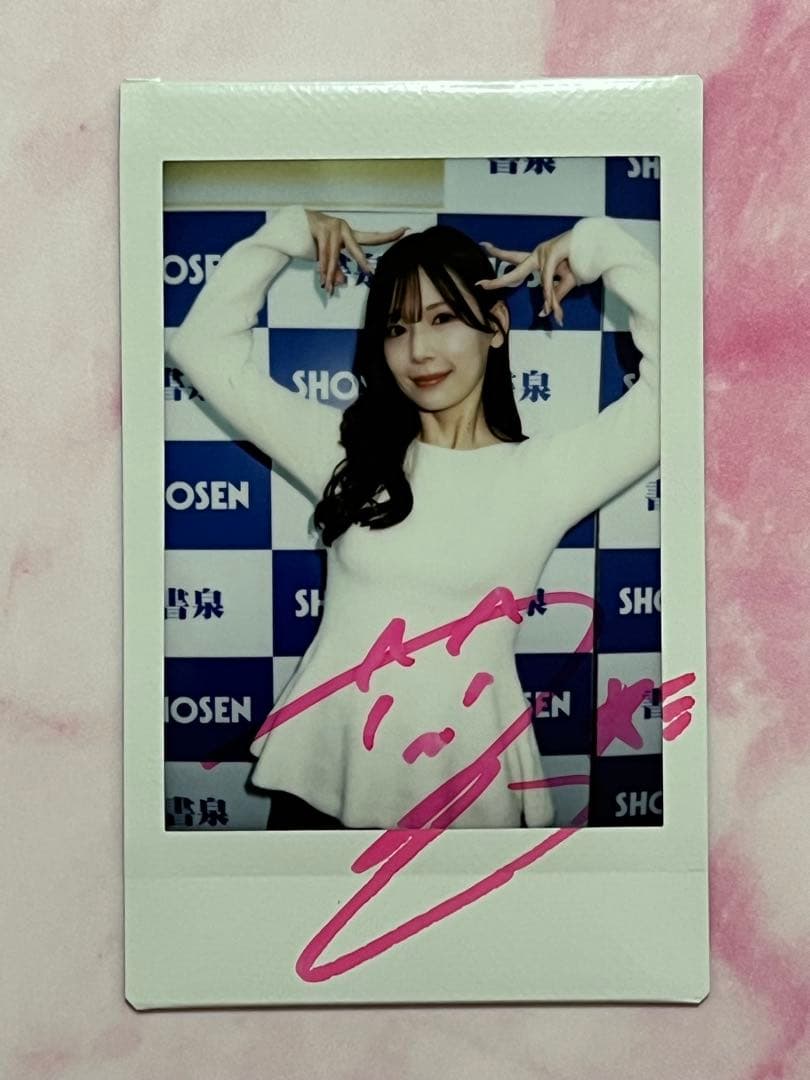 ジュートク CJ129 明里つむぎ ～灯りはそのまま～ 直筆サイン入りチェキ ⑧