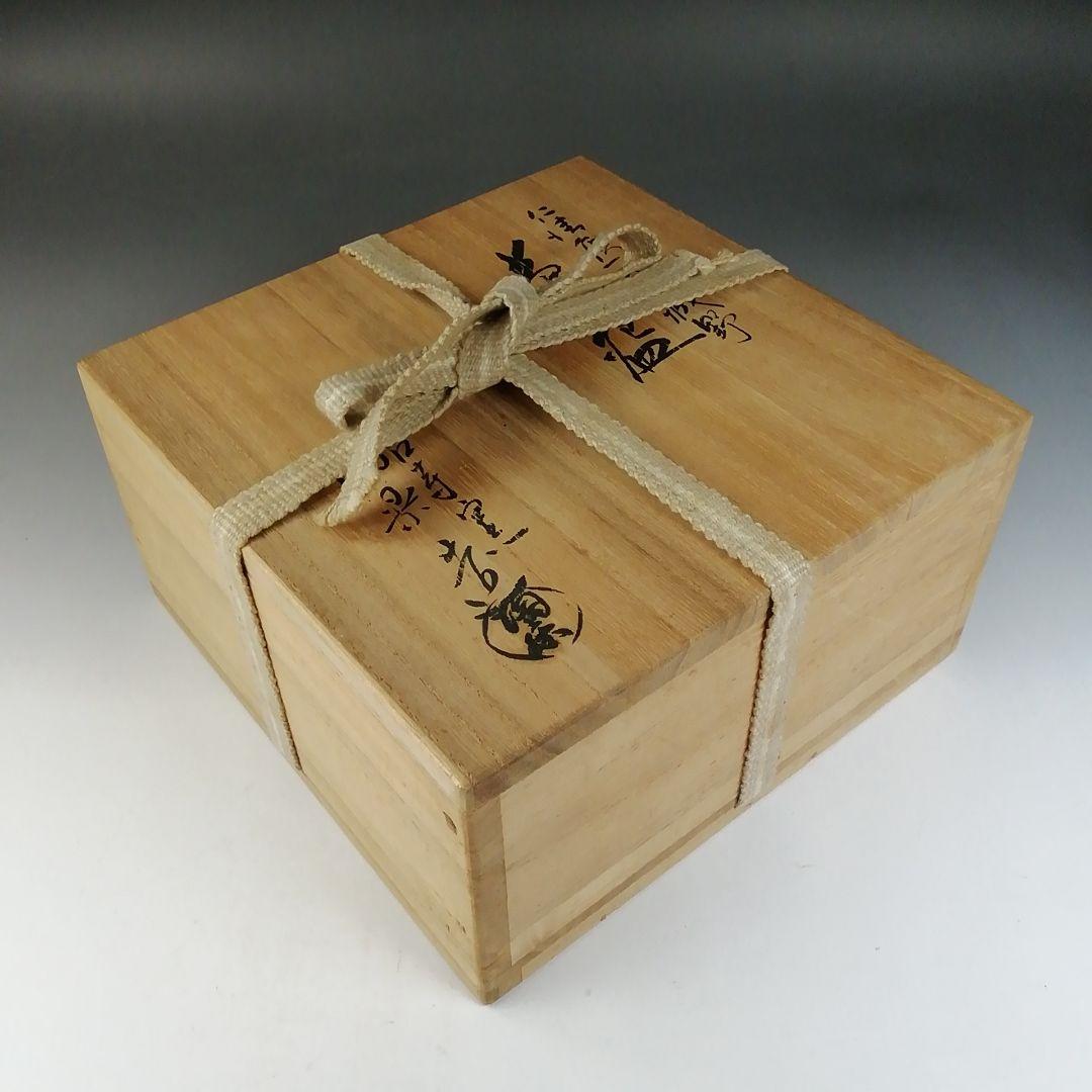 Ｔ７７７　茶碗　『仁清写　武蔵野』『高台寺窯　森里陶楽 造』共箱　抹茶碗　茶道具